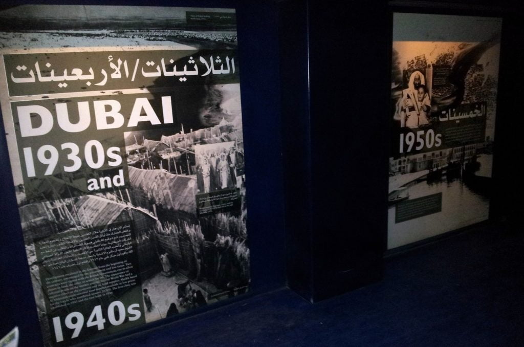 Dubai: MUSEUM, WHAT TO SEE (9)