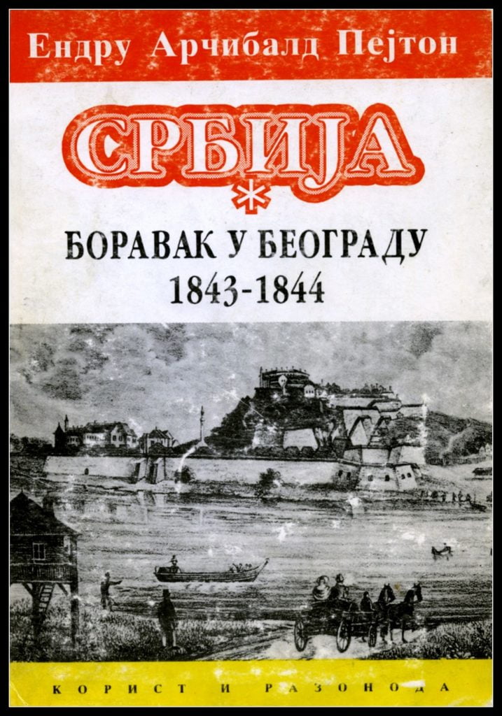 Srbija: STOPAMA BRITANCA KROZ SRBIJU (1)